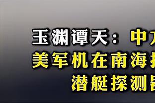 本赛季威少出战时快船38胜20负 缺阵时4胜5负